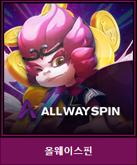 카지노사이트 크리스탈카지노-crystalcasino-슬롯게임-올웨이스핀-allwayspin 카지노사이트777