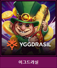 카지노사이트 크리스탈카지노-crystalcasino-슬롯게임-이그드라실-yggdrasil 카지노사이트777