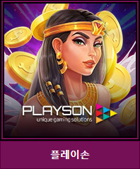 카지노사이트 크리스탈카지노-crystalcasino-슬롯게임-플레이손-playson 카지노사이트777