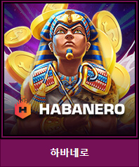 카지노사이트 크리스탈카지노-crystalcasino-슬롯게임-하바네로-habanero 카지노사이트777