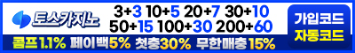 카지노사이트 토스카지노 카지노사이트777