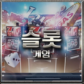 카지노사이트-플래티넘카지노-platinumcasino-슬롯게임 카지노사이트777