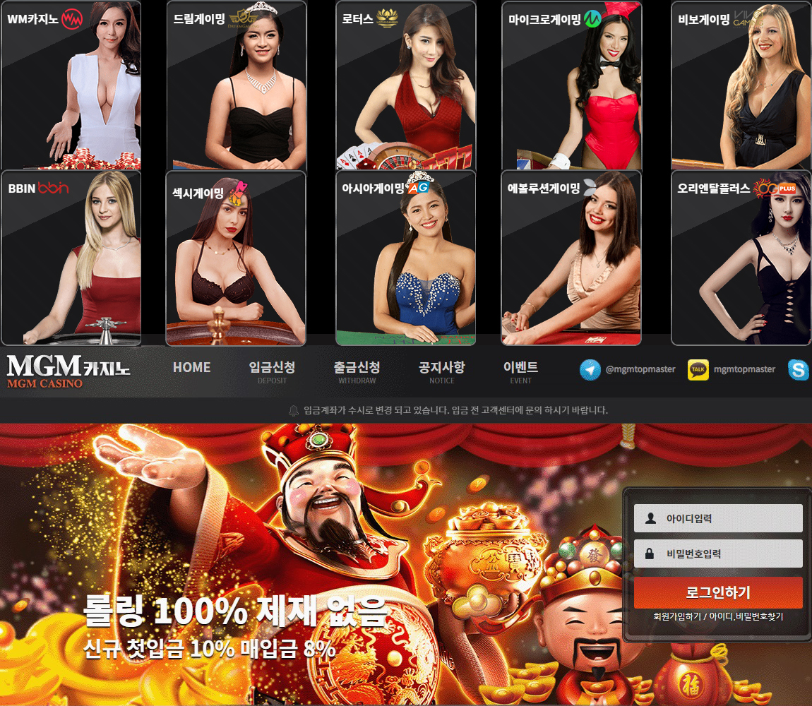 카지노사이트 mgm카지노 카지노사이트777
