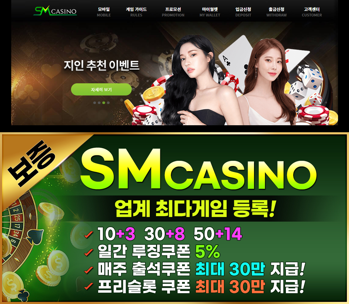 sm카지노-에스엠카지노-smcasino 카지노사이트 카지노사이트777