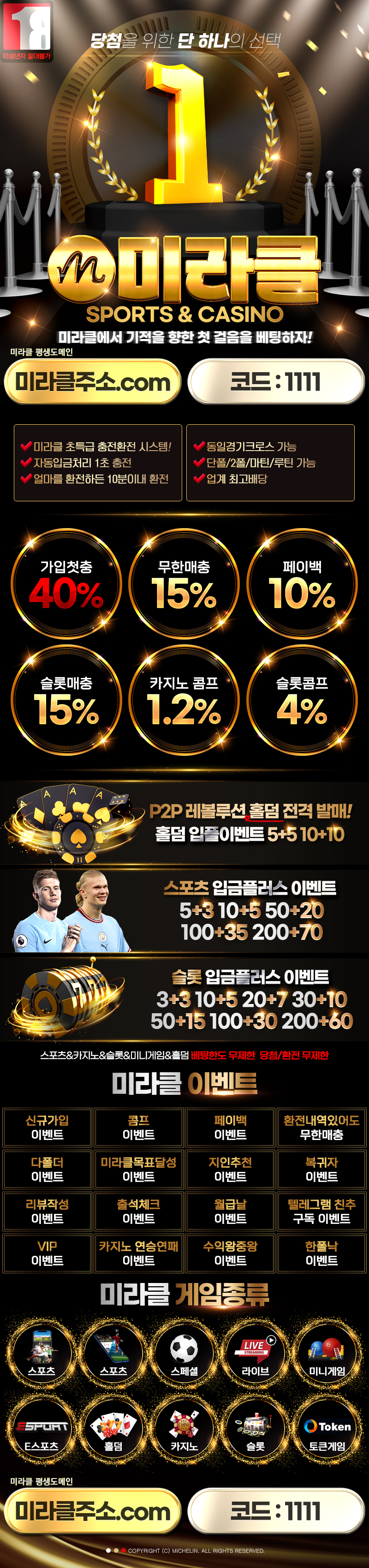 카지노사이트-마카오카지노 카지노사이트777