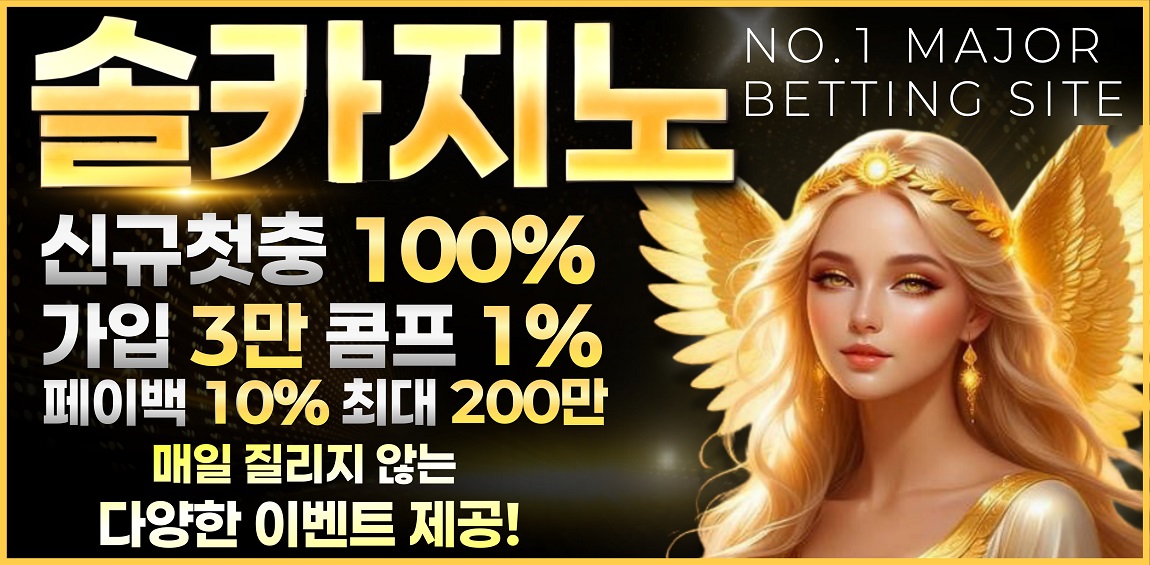 카지노 카지노사이트-솔레어카지노-솔카지노-추천게임 카지노사이트777인포