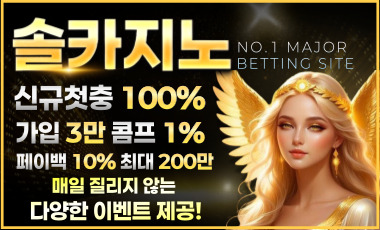 카지노사이트 솔카지노 카지노사이트777