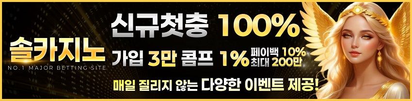 카지노사이트 솔카지노 카지노사이트777