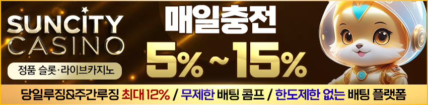 카지노 카지노사이트 썬시티카지노 카지노사이트777