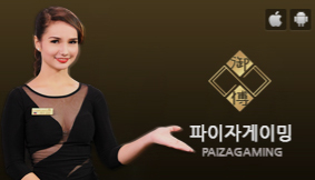 토토사이트 토토-레전드-legend-라이브카지노-파이자게이밍 카지노사이트777