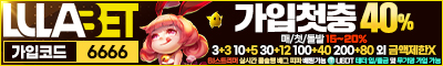 토토사이트 룰라벳 카지노사이트777