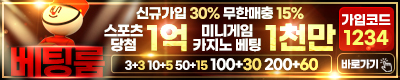 토토사이트 토토사이트-베팅룸 카지노사이트777