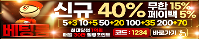 토토사이트 토토사이트-베팅룸 카지노사이트777