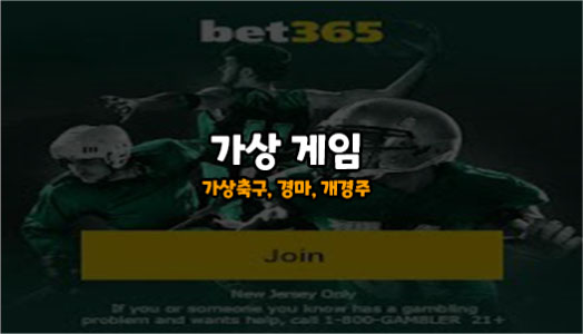 토토사이트 토토-벳비트-betbit-가상게임 카지노사이트777