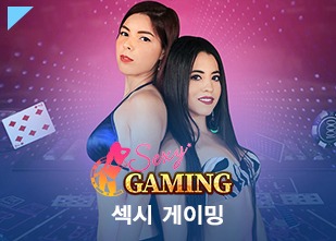 토토사이트 토토-세븐-seven-라이브카지노-섹시게이밍 카지노사이트777인포