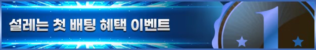 토토사이트 토토-세븐-seven-슬롯게임 카지노사이트777인포