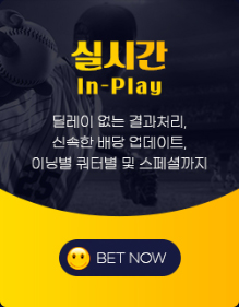 토토사이트 토토-스마일-smile 카지노사이트777