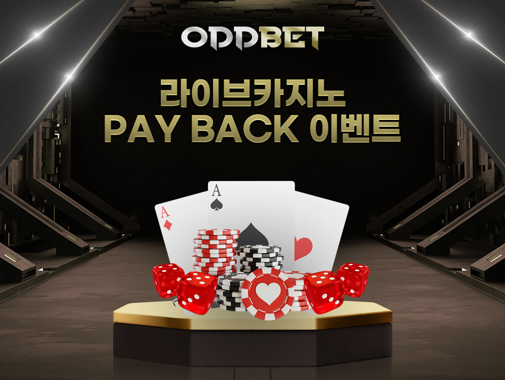 토토사이트 토토-오드벳-oddbet 카지노사이트777