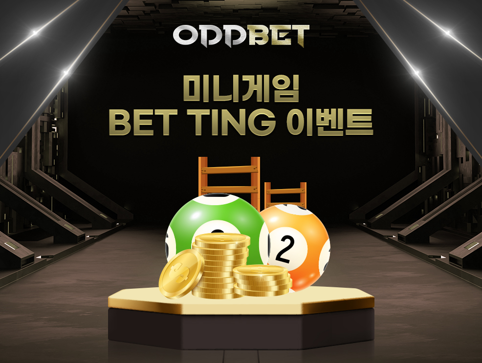 토토사이트 토토-오드벳-oddbet 카지노사이트777