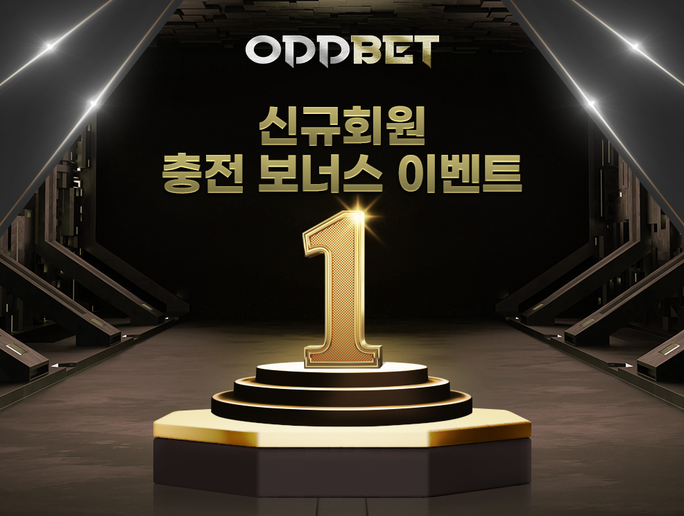 토토사이트 토토-오드벳-oddbet 카지노사이트777