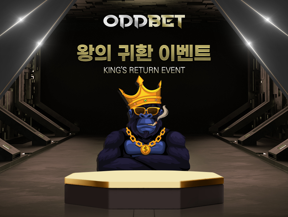 토토사이트 토토-오드벳-oddbet 카지노사이트777