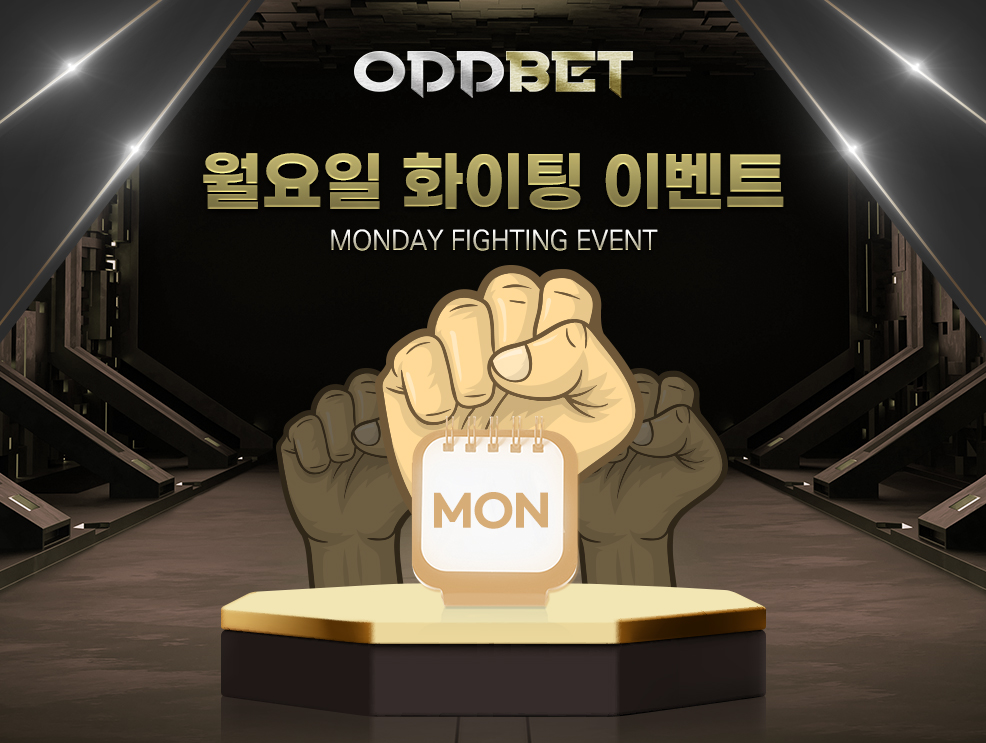 토토사이트 토토-오드벳-oddbet 카지노사이트777