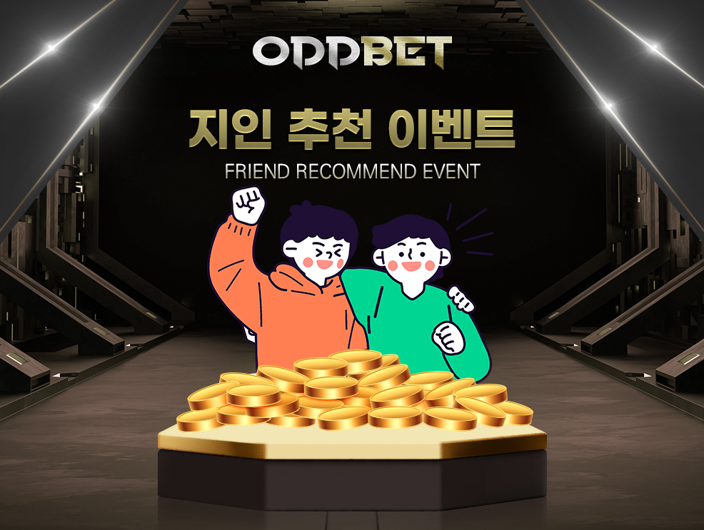 토토사이트 토토-오드벳-oddbet 카지노사이트777