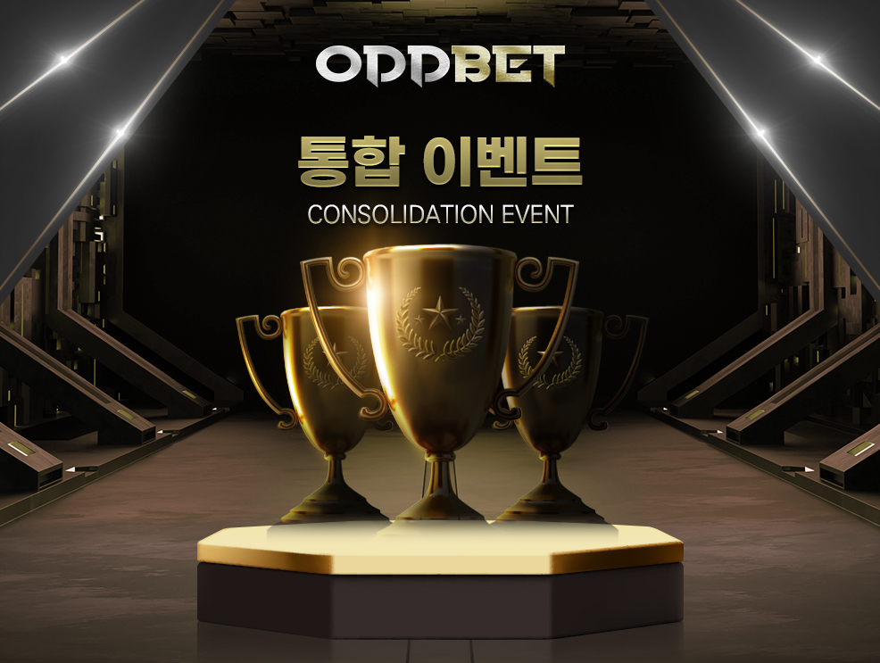 토토사이트 토토-오드벳-oddbet 카지노사이트777