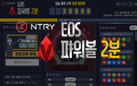 토토사이트 토토사이트-오락실-orak-미니게임-eos파워볼2분 카지노사이트777