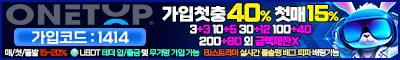 카지노사이트 원탑벳 카지노사이트777