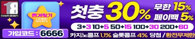 카지노사이트 즐겨찾기 카지노사이트777