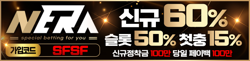 토토사이트 토토-더블유벳 스포츠토토365