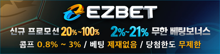 토토사이트 토토-더블유벳 스포츠토토365