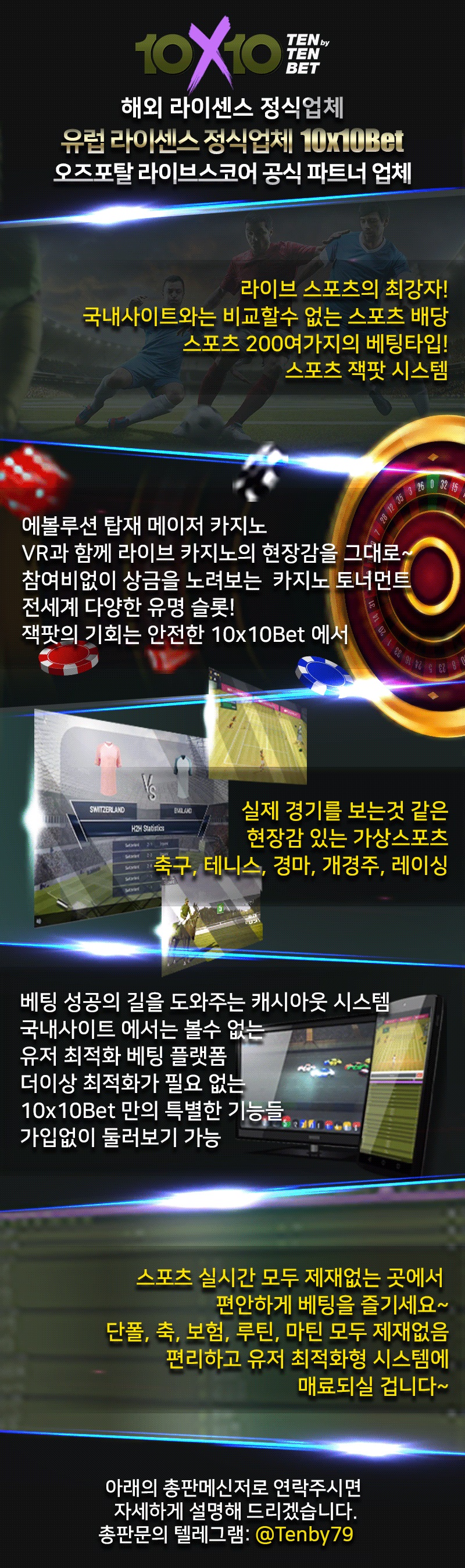 토토-토토사이트-텐텐벳-10x10bet 카지노사이트777