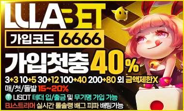 토토사이트 룰라벳 카지노사이트777
