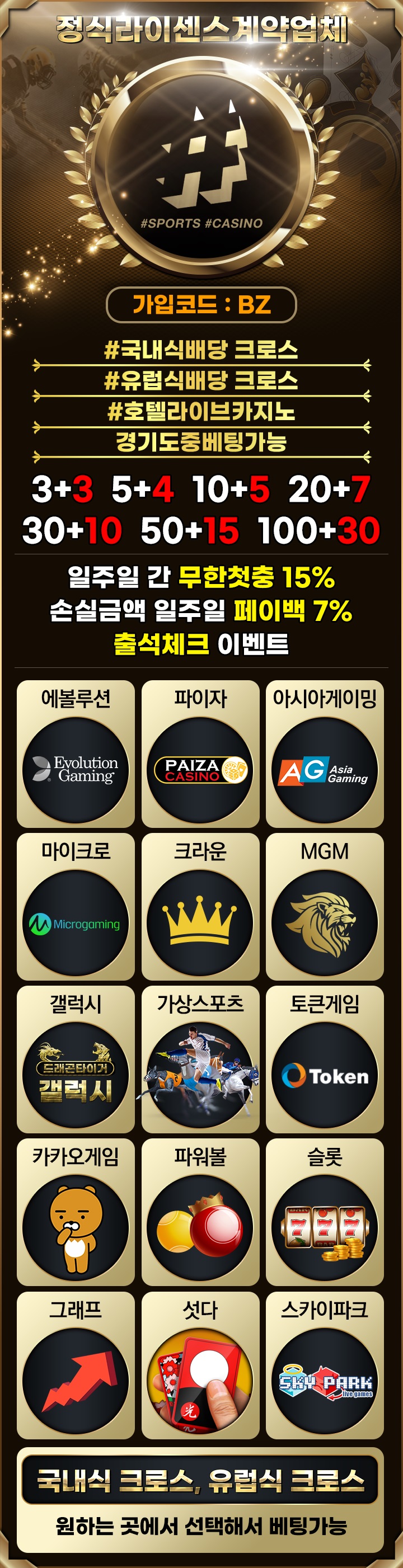 토토-토토사이트-샾 카지노사이트777