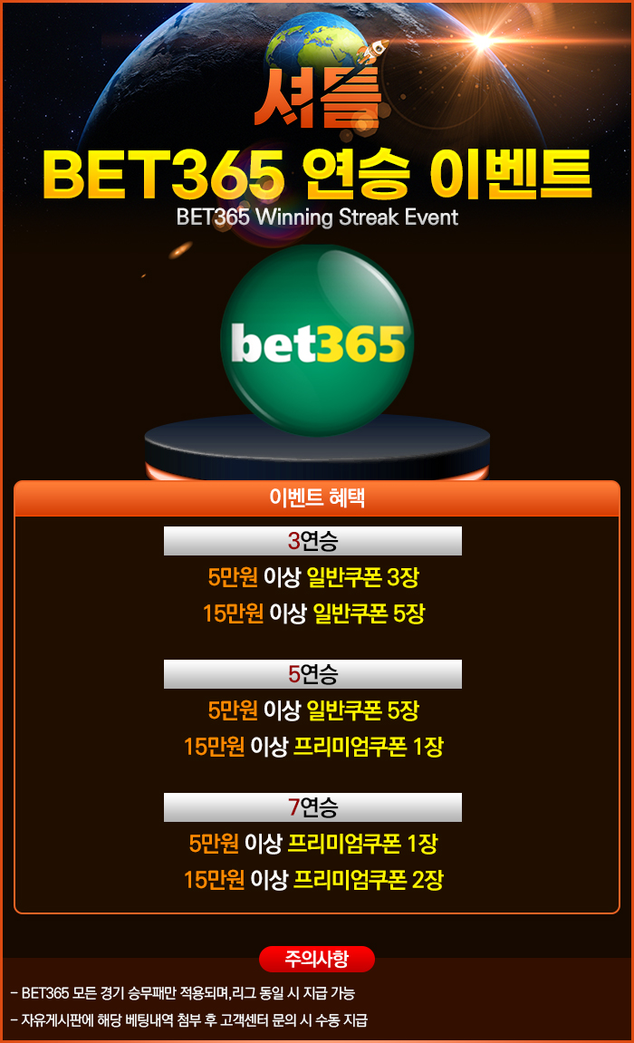 토토사이트 셔틀-bet365-이벤트 카지노사이트777