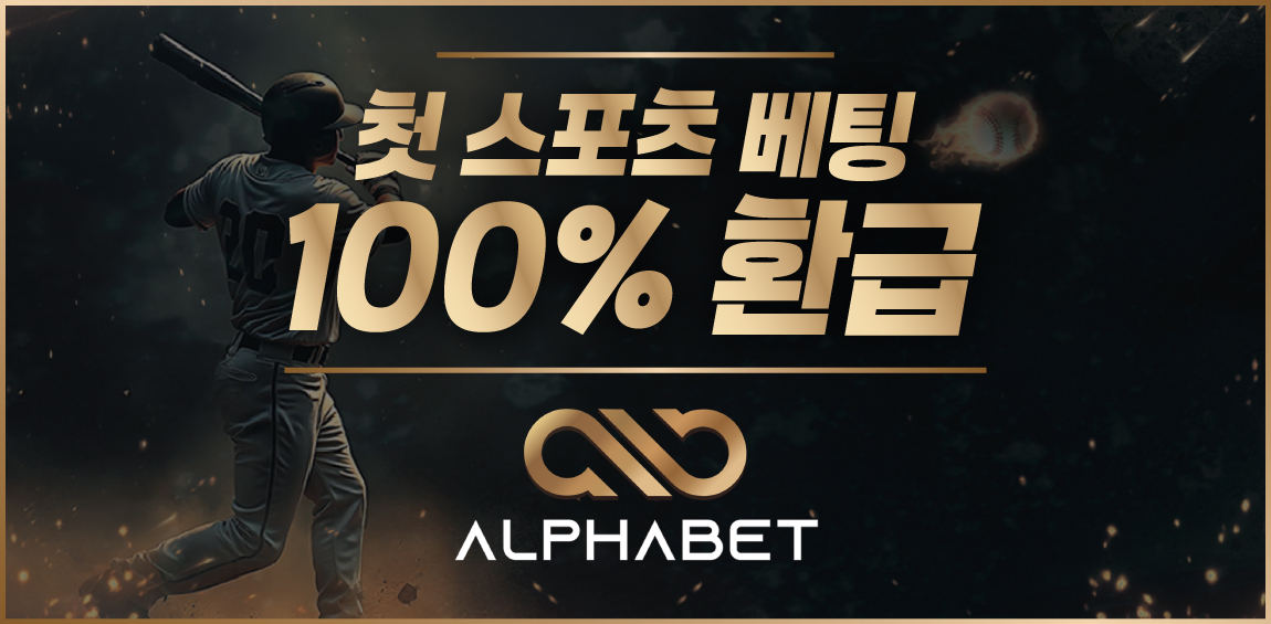 토토사이트 애플 카지노사이트777