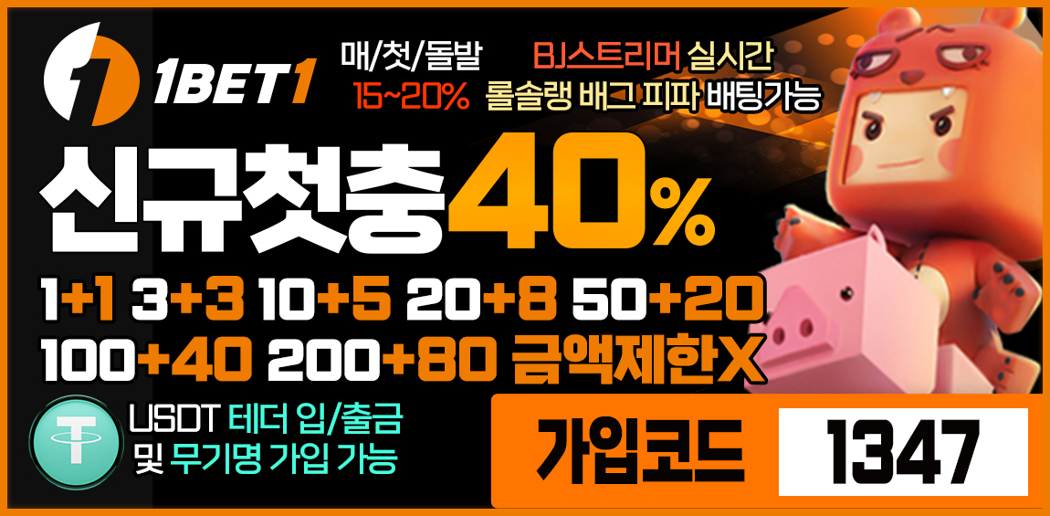카지노사이트 원벳원 카지노사이트777