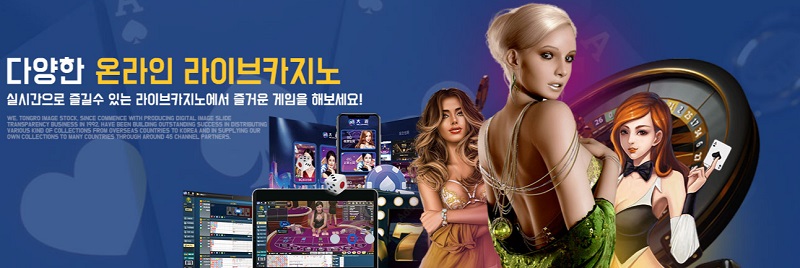 스포츠토토 토토-토토사이트-윈-win 카지노사이트777