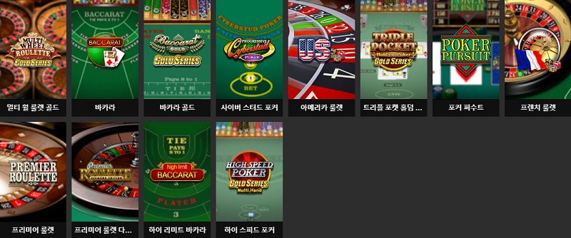 파라오카지노_마이크로게이밍_테이블게임 카지노사이트 카지노사이트777
