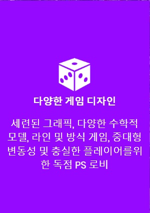 카지노사이트777 플레이스타_playstar 카지노사이트777인포