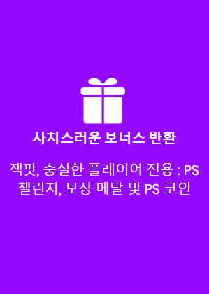 카지노사이트777 플레이스타_playstar 카지노사이트777인포