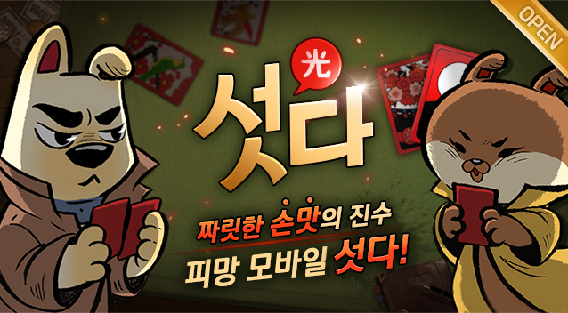 카지노 섯다 casinosite777.info