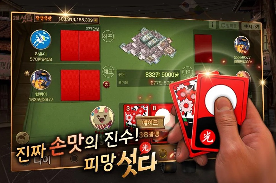 카지노 섯다 casinosite777.info