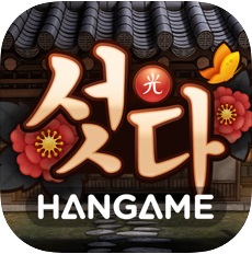 카지노사이트 한게임_섯다_아이폰 casinosite777.info