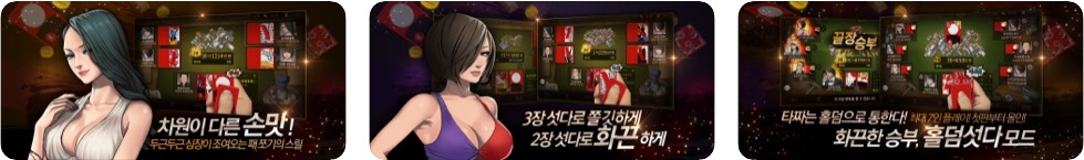 카지노사이트 한게임_섯다_아이폰 casinosite777.info